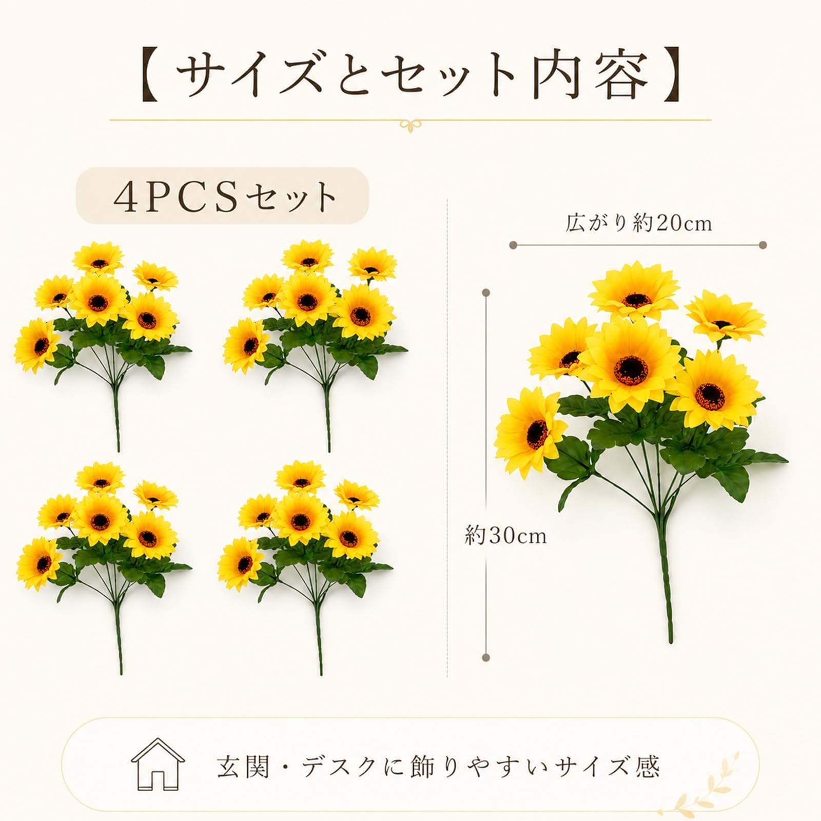Amazon｜ひまわり 造花 向日葵 ブーケ 4束 1束7本 合計28本 人工観葉